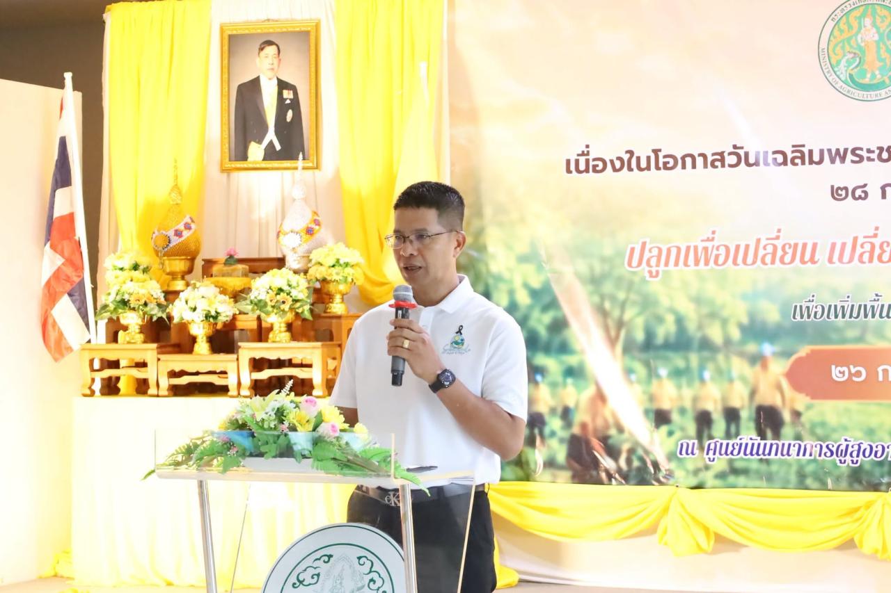 ภาพประกอบที่ 12