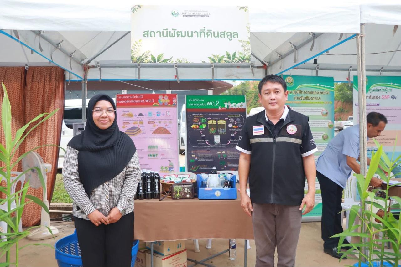 ภาพประกอบที่ 12