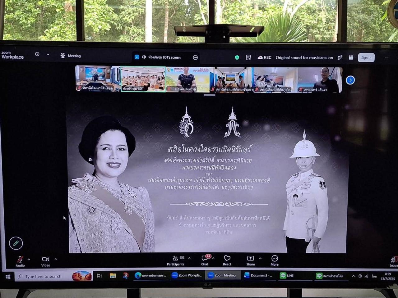 ภาพประกอบที่ 0