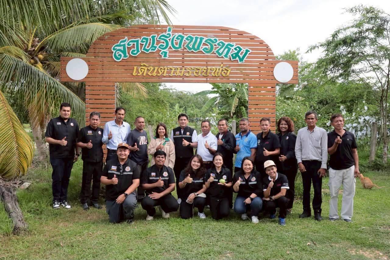 ภาพประกอบที่ 3