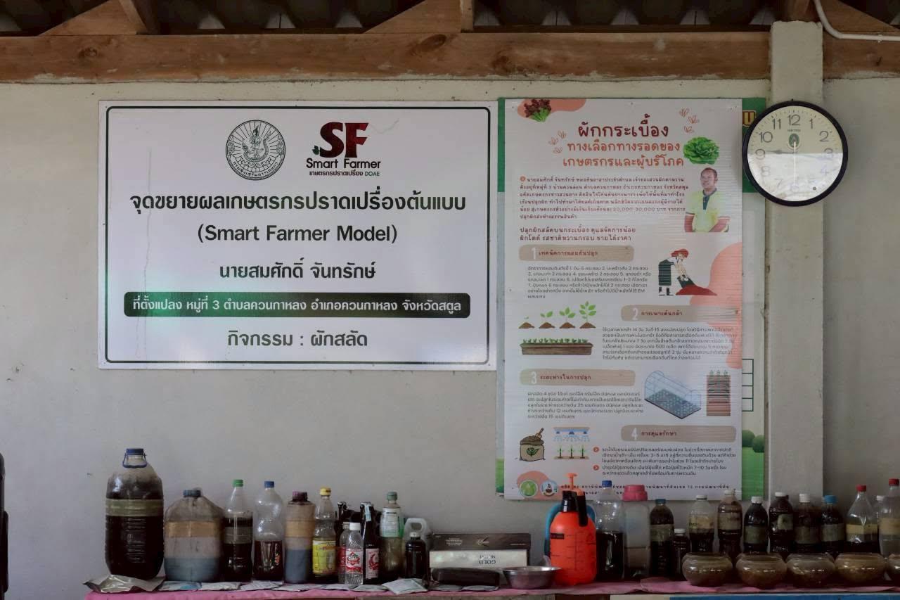 ภาพประกอบที่ 15