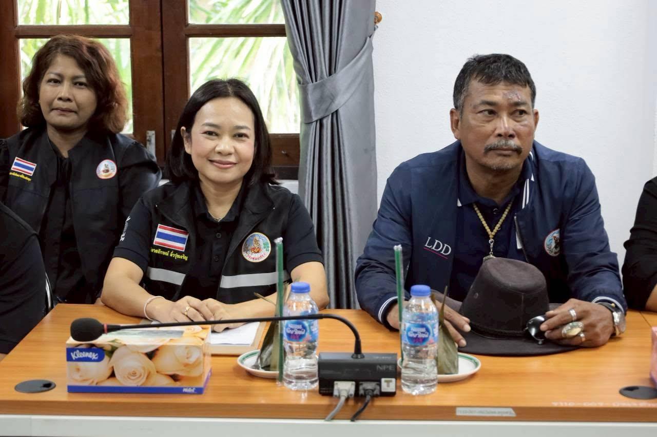 ภาพประกอบที่ 18