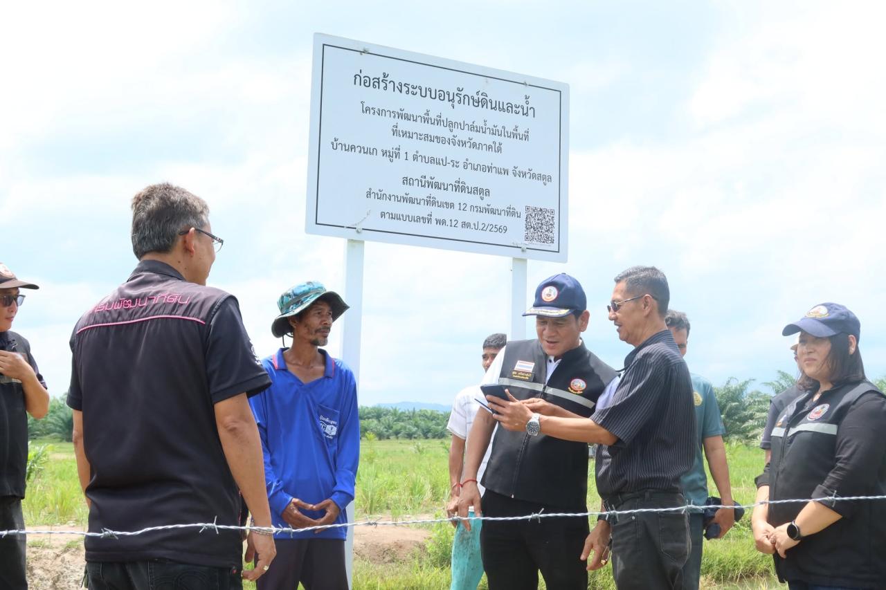 ภาพประกอบที่ 20