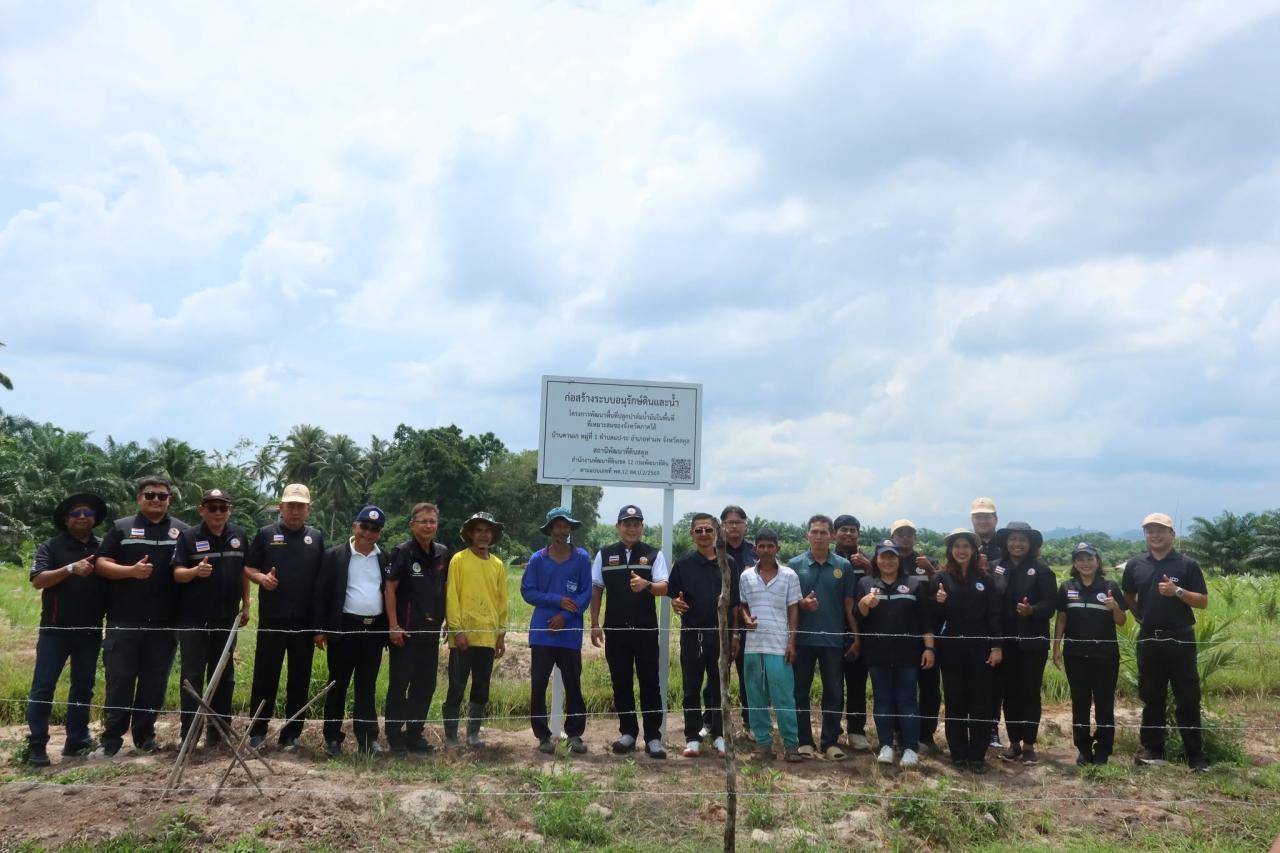 ภาพประกอบที่ 32