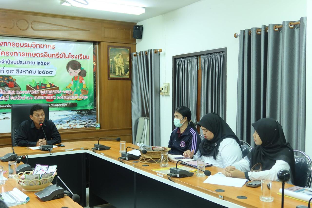 ภาพประกอบที่ 1