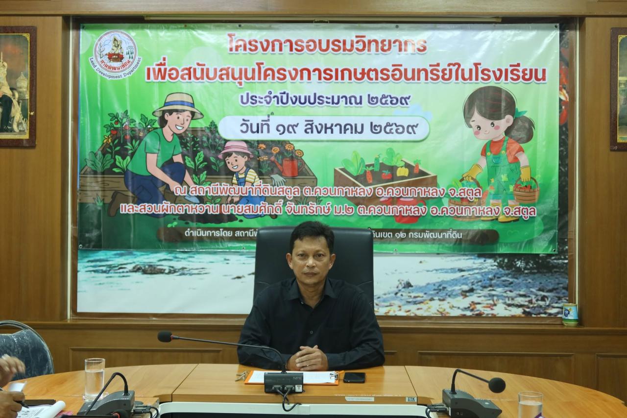 ภาพประกอบที่ 28