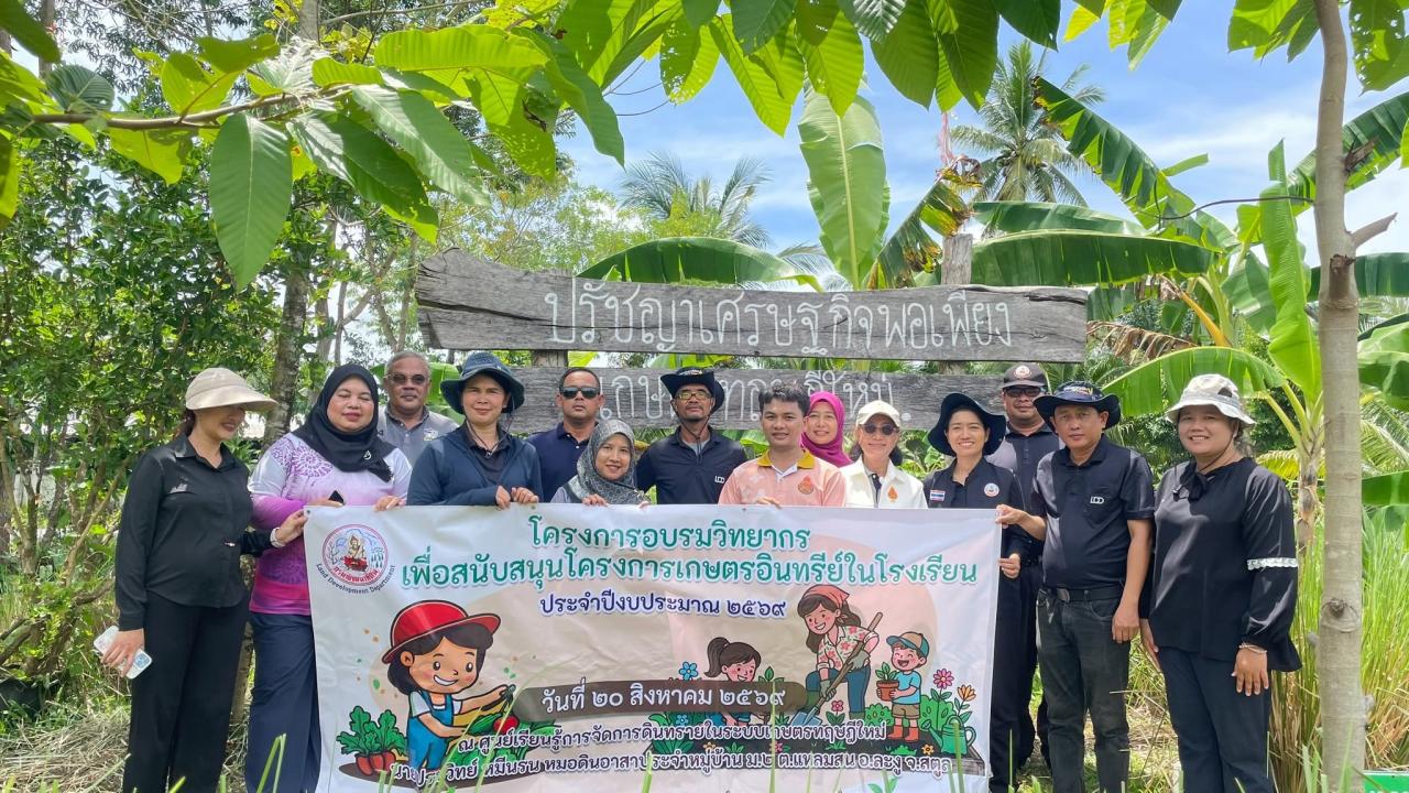 ภาพประกอบที่ 21