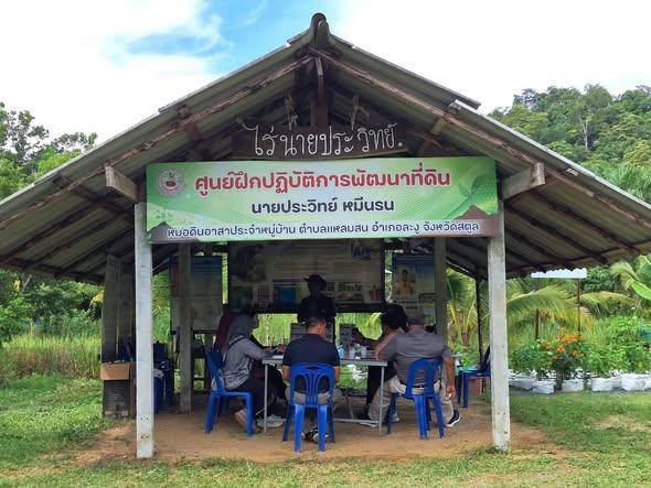 ภาพประกอบที่ 27