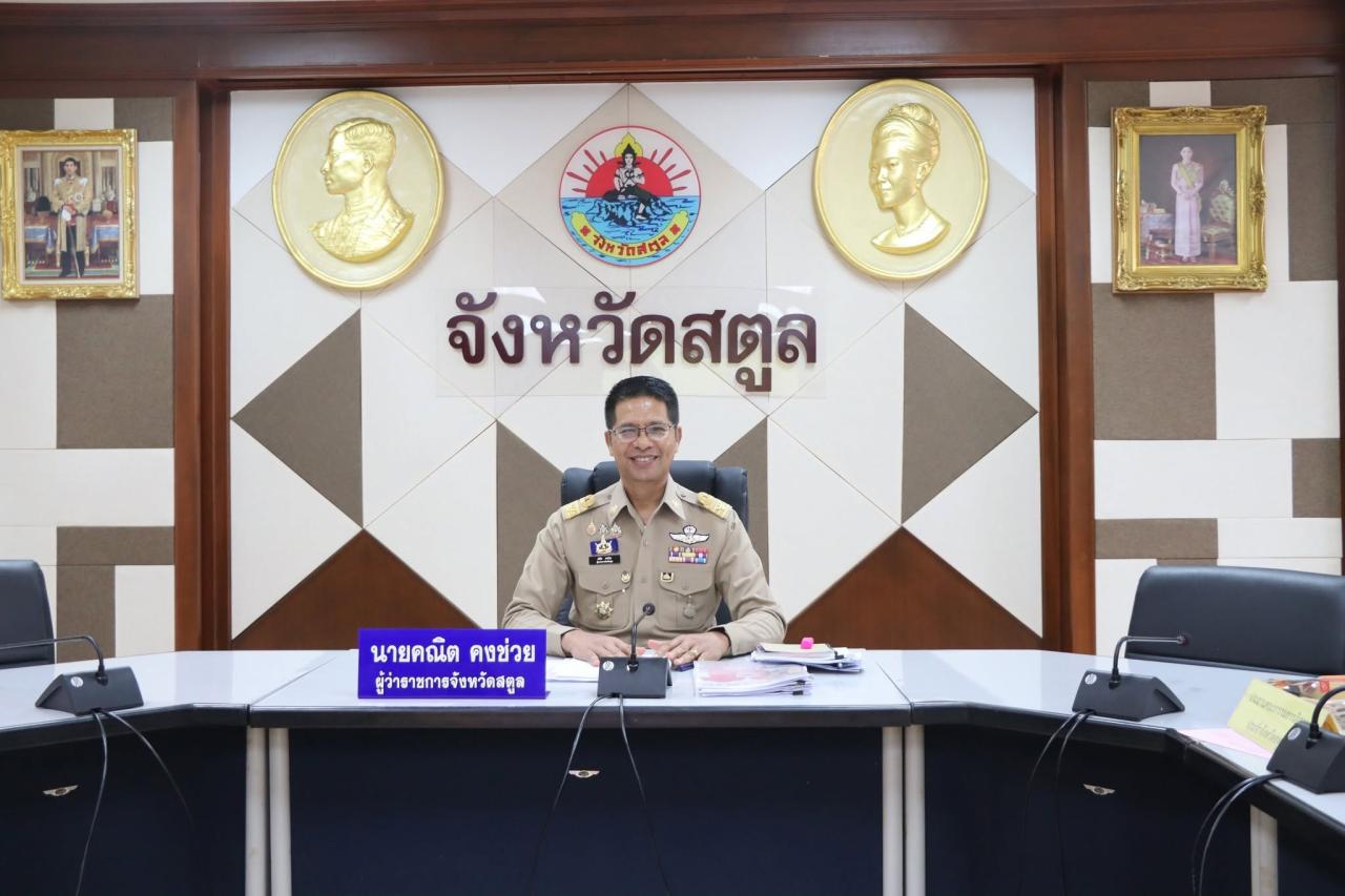 ภาพประกอบที่ 5
