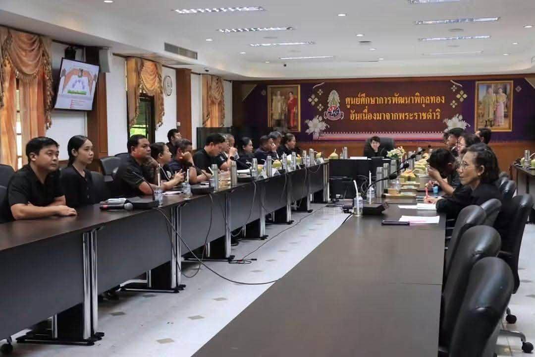 ภาพประกอบที่ 2