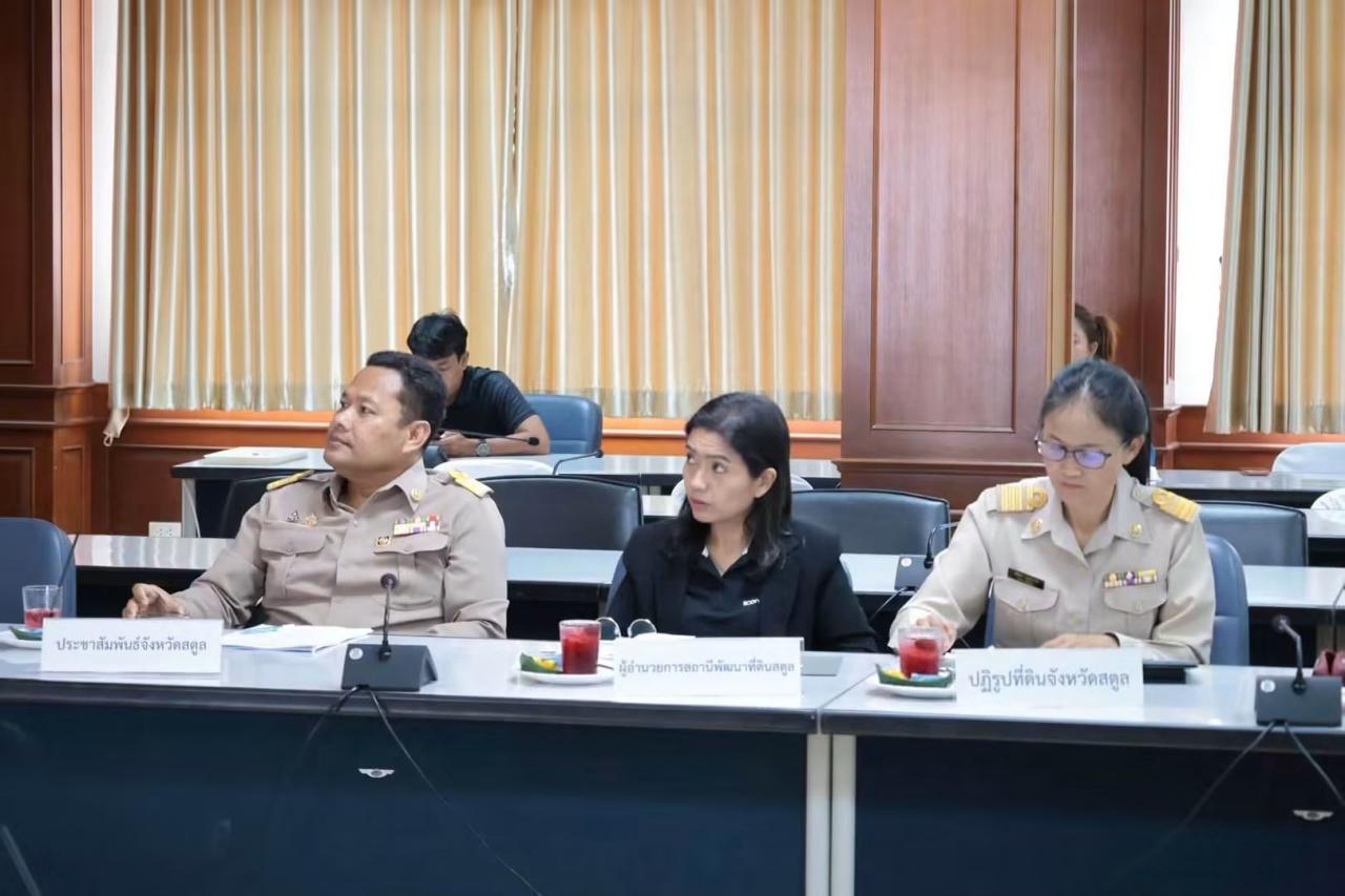 ภาพประกอบที่ 1