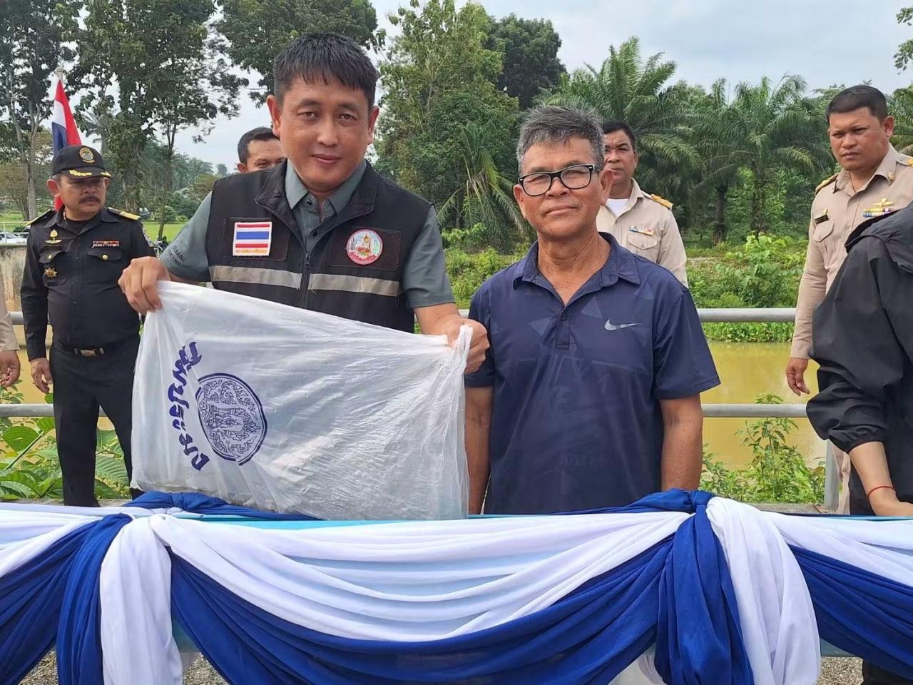ภาพประกอบที่ 1