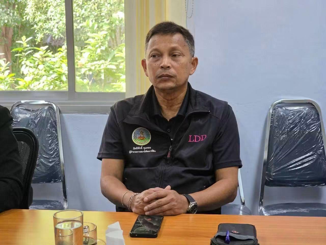 ภาพประกอบที่ 2