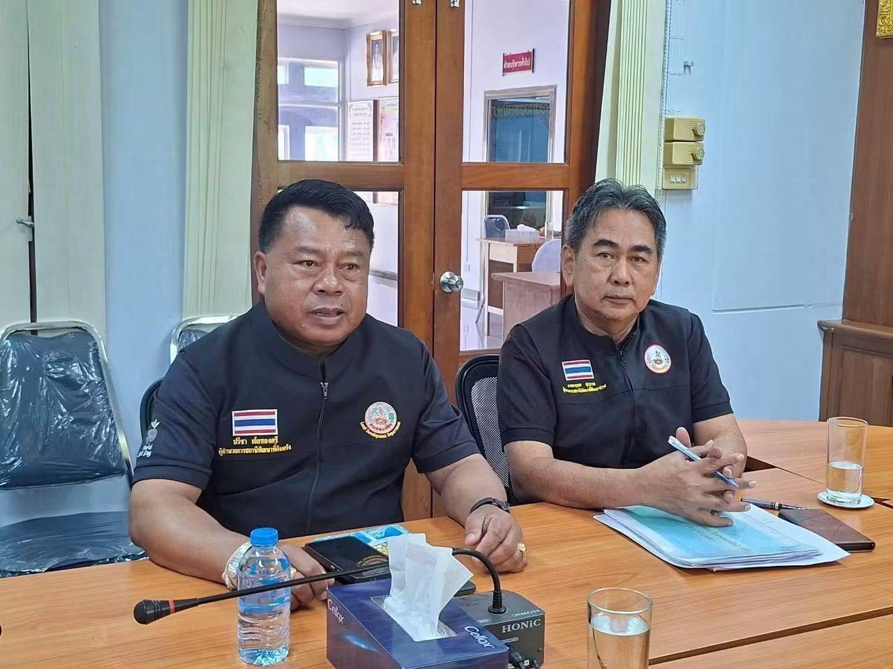 ภาพประกอบที่ 3