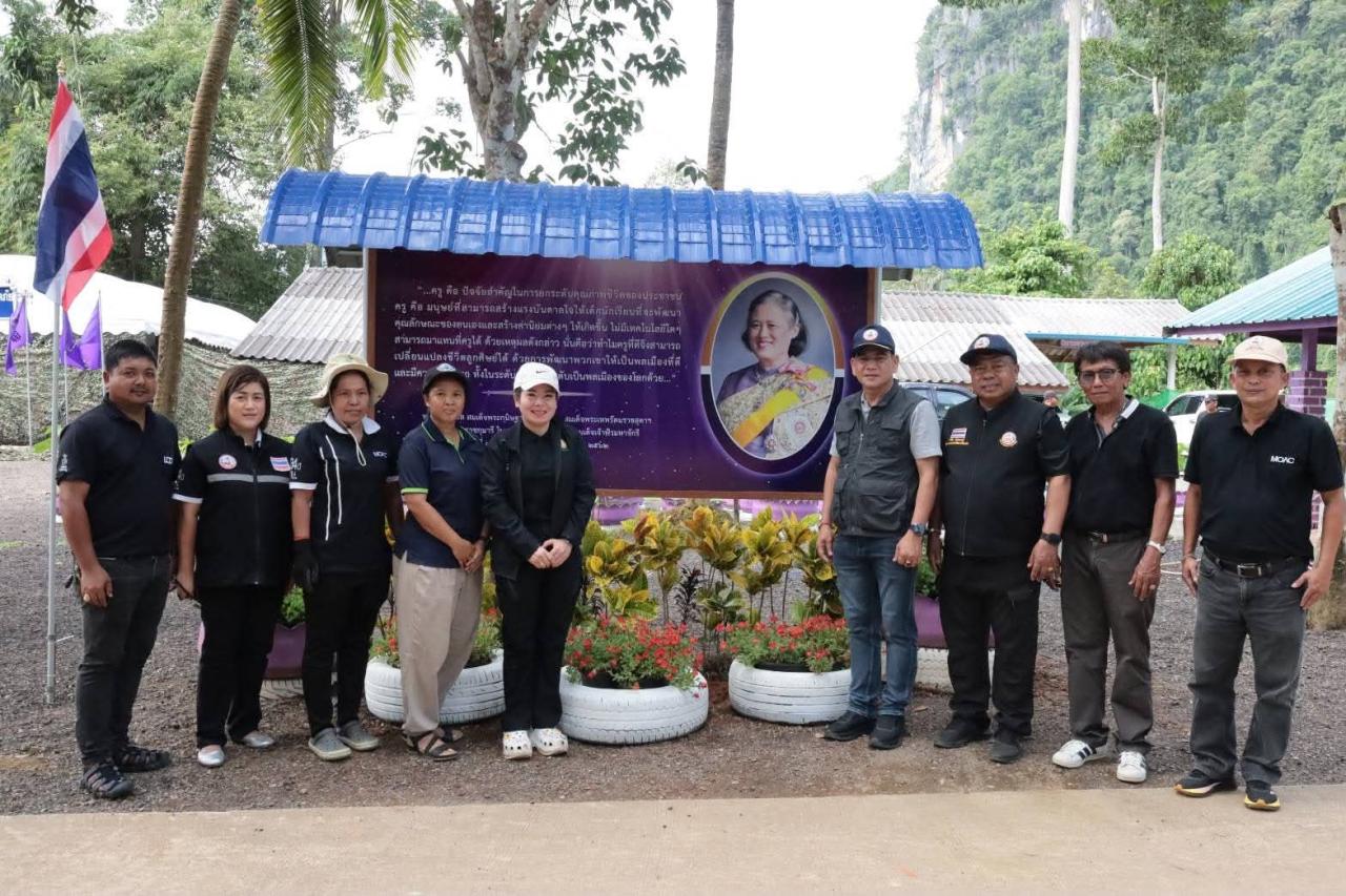 ภาพประกอบที่ 19