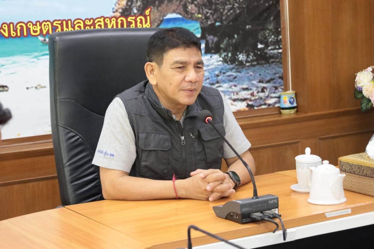 ภาพประกอบที่ 20
