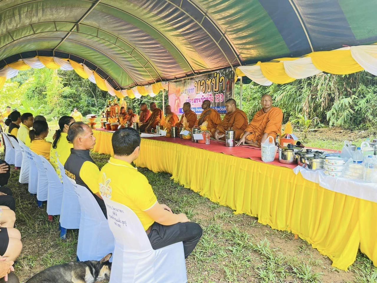 ภาพประกอบที่ 4