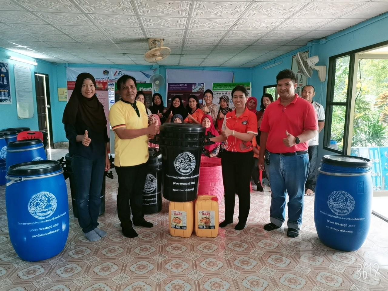 ภาพประกอบที่ 3