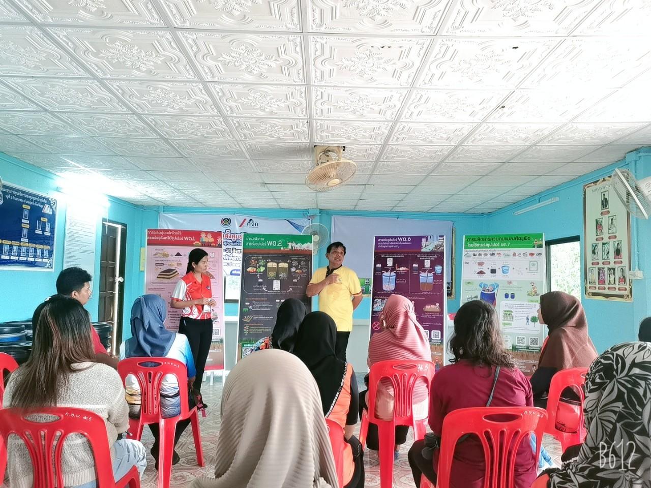 ภาพประกอบที่ 5