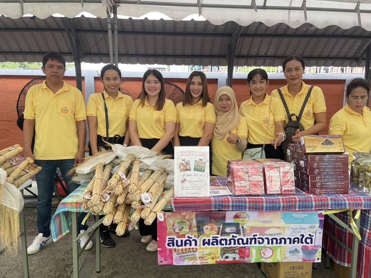 ภาพประกอบที่ 4