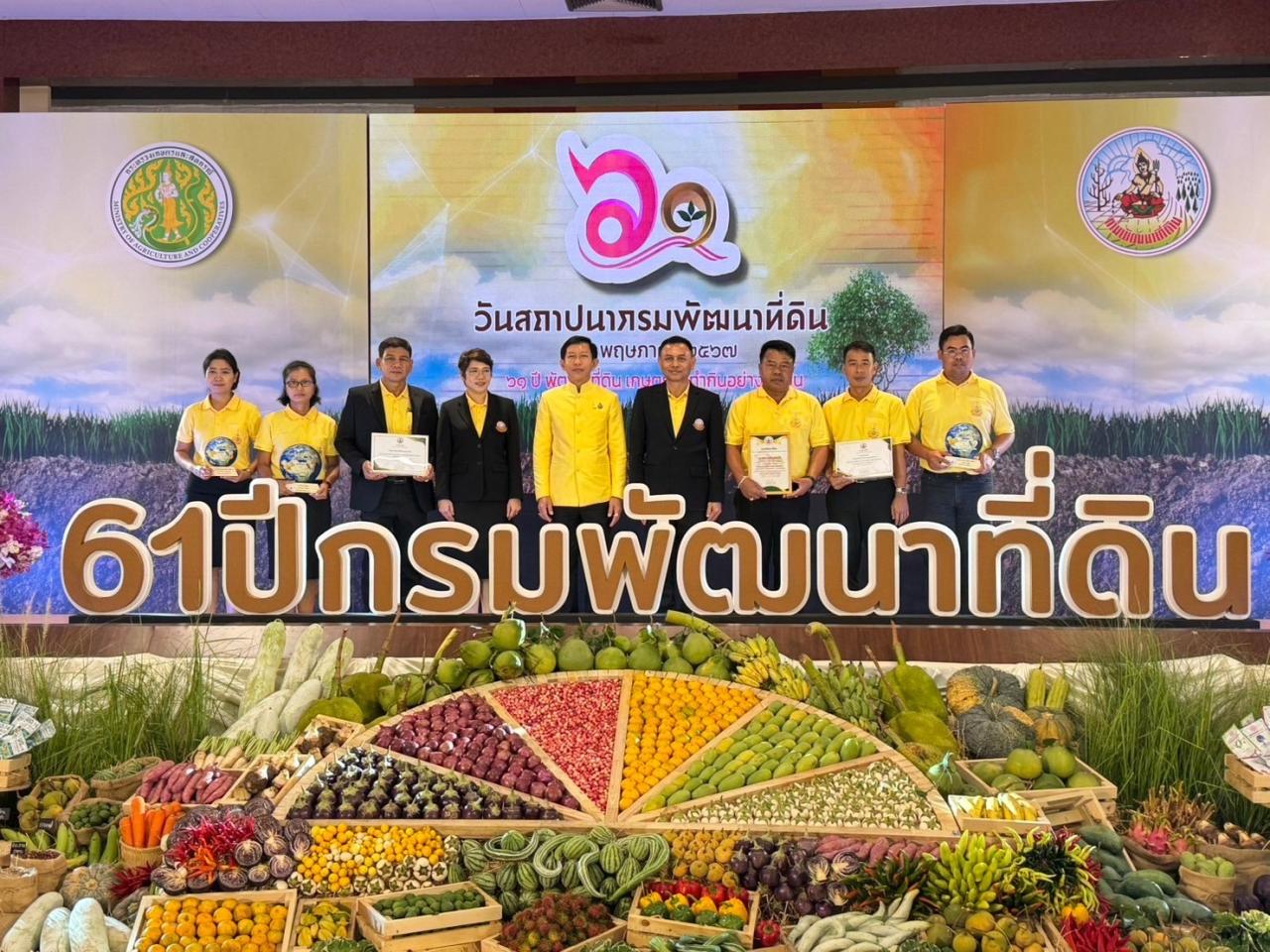 ภาพประกอบที่ 1