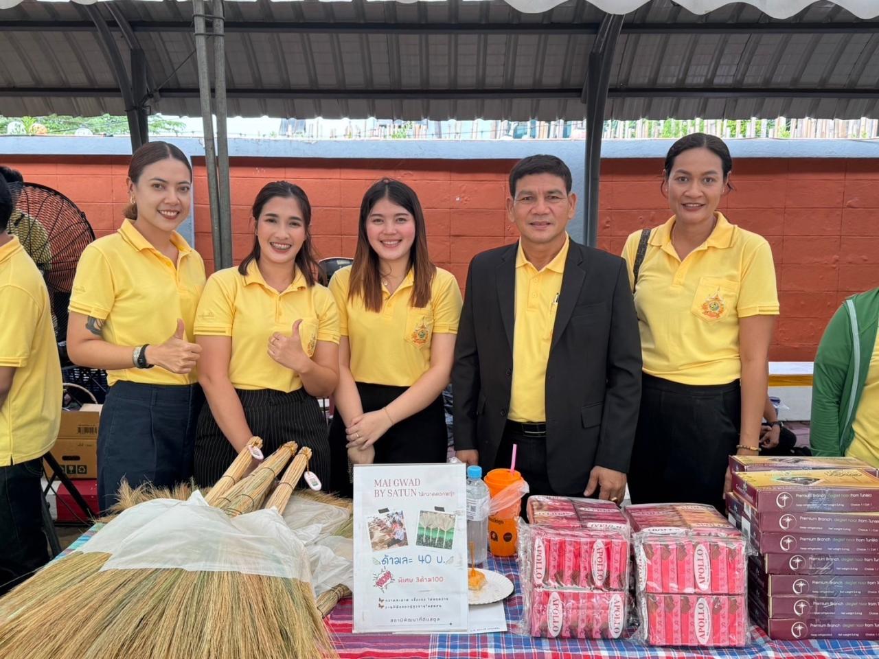 ภาพประกอบที่ 5