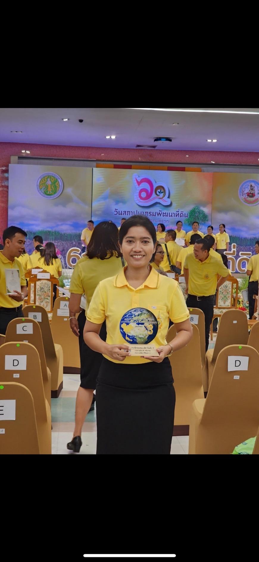 ภาพประกอบที่ 7