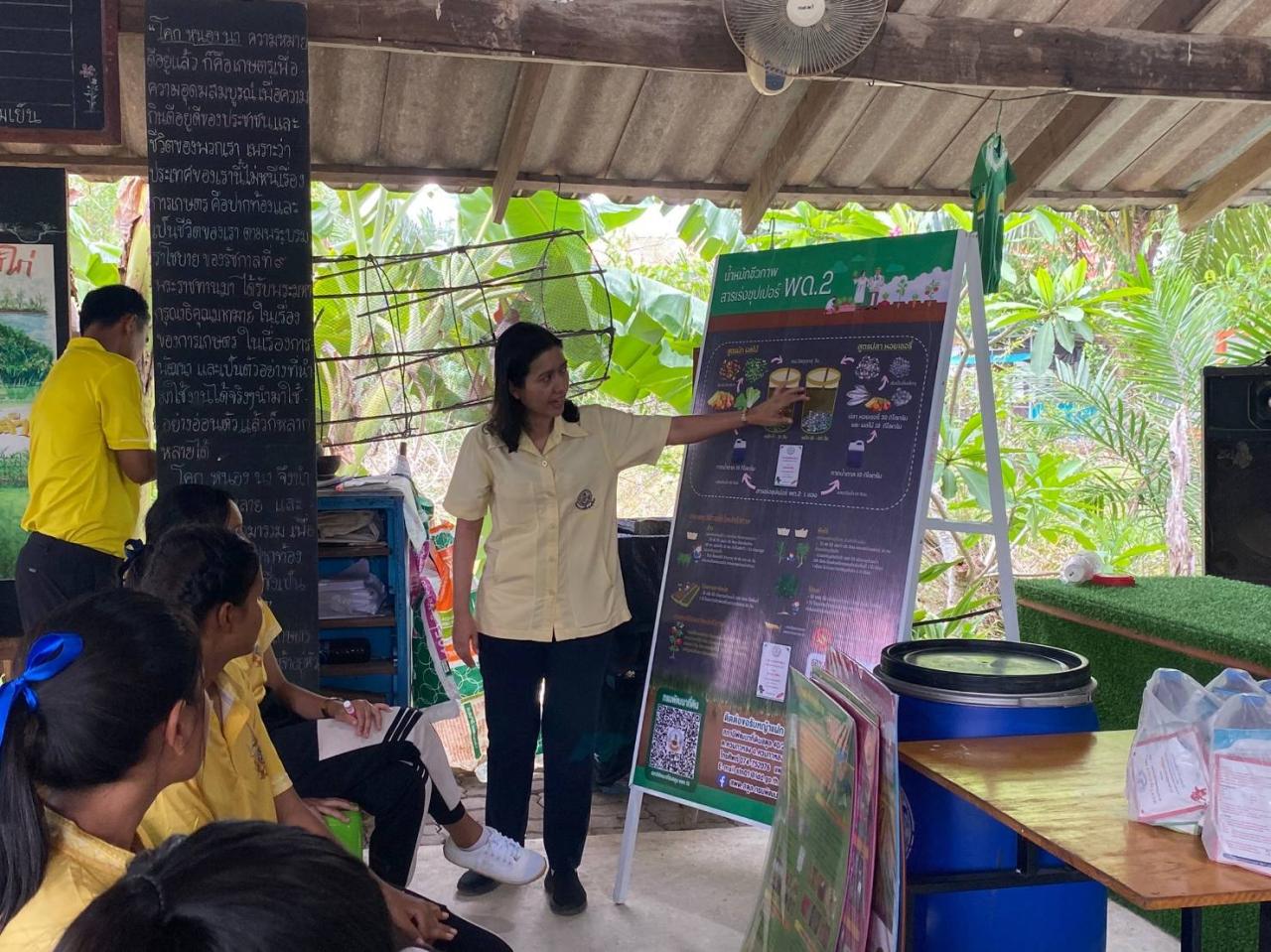 ภาพประกอบที่ 0