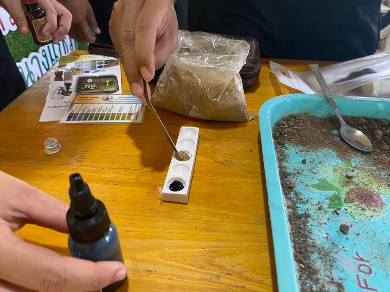 ภาพประกอบที่ 7