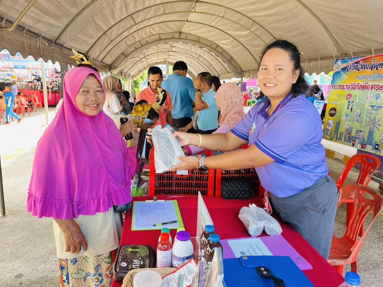 ภาพประกอบที่ 4