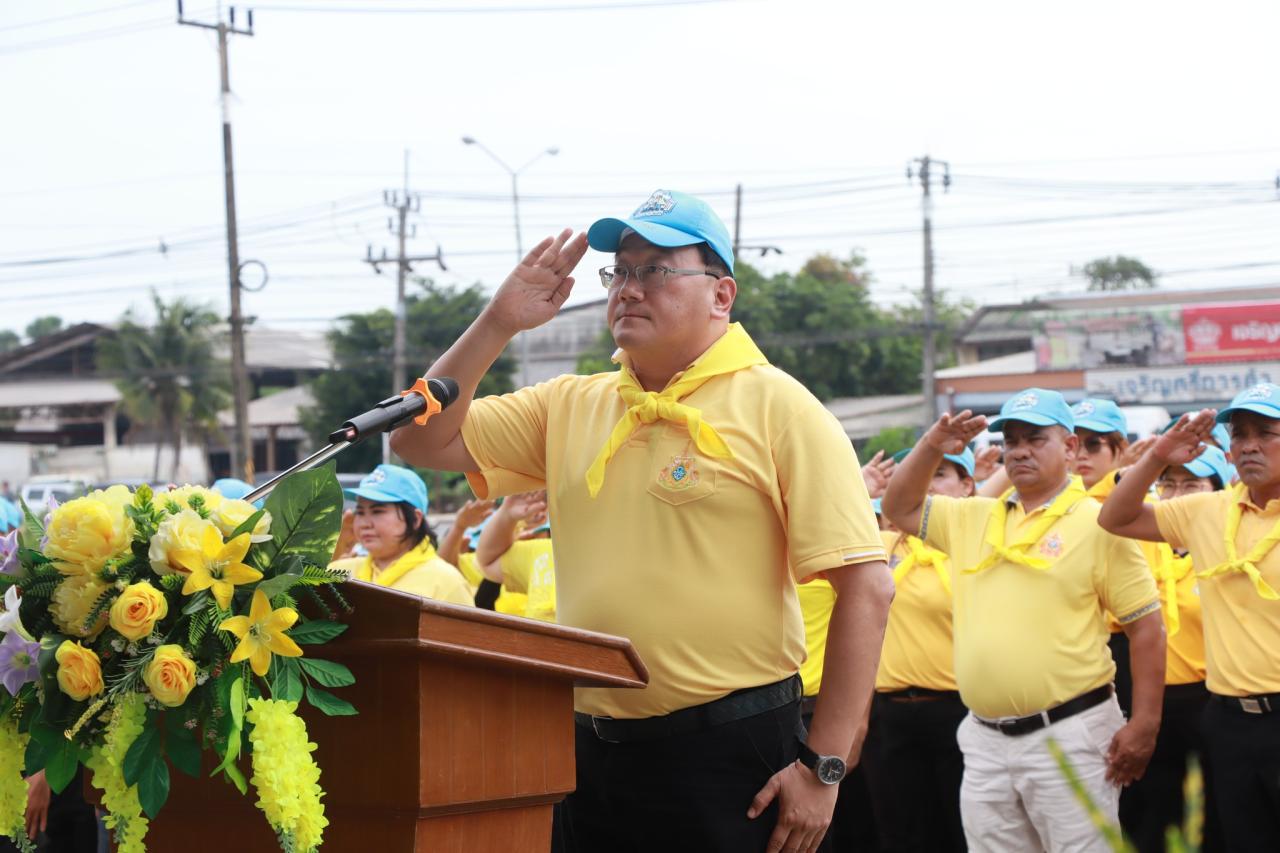 ภาพประกอบที่ 1