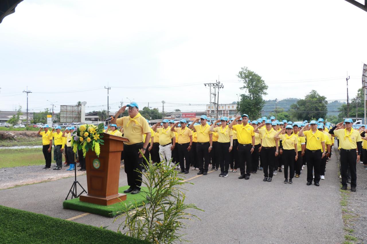 ภาพประกอบที่ 4