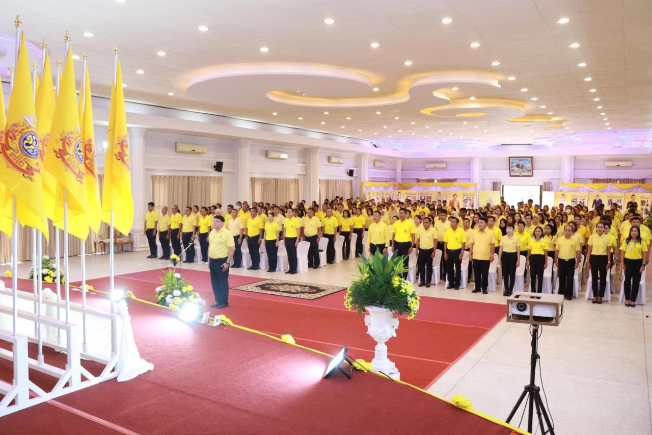 ภาพประกอบที่ 1