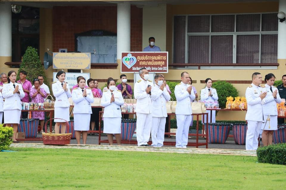 ภาพประกอบที่ 2