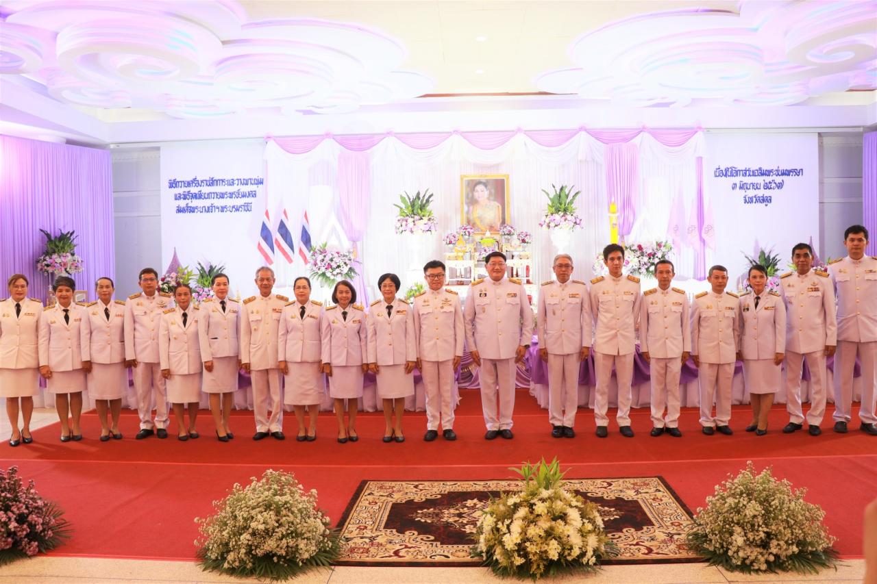 ภาพประกอบที่ 10