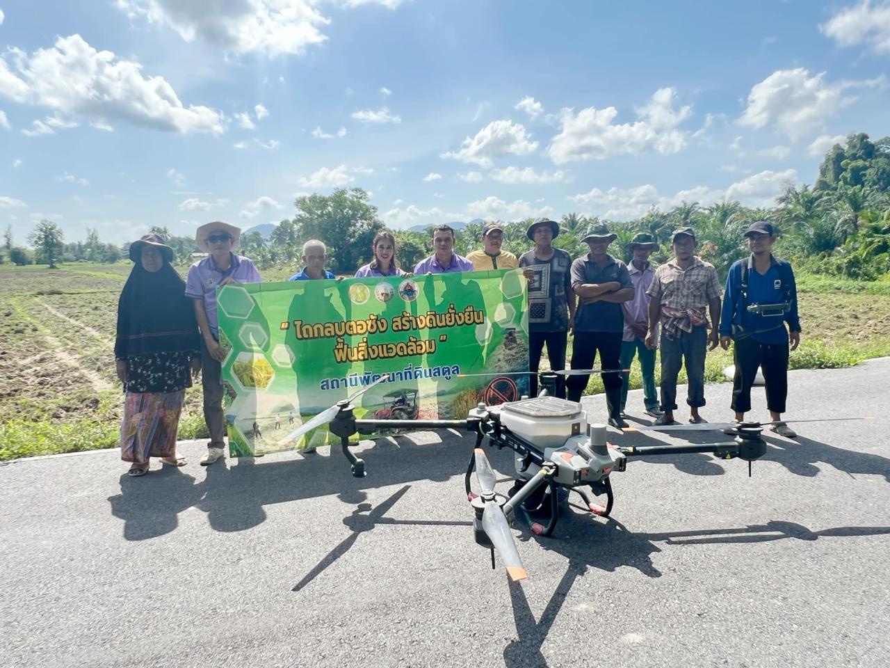 ภาพประกอบที่ 0