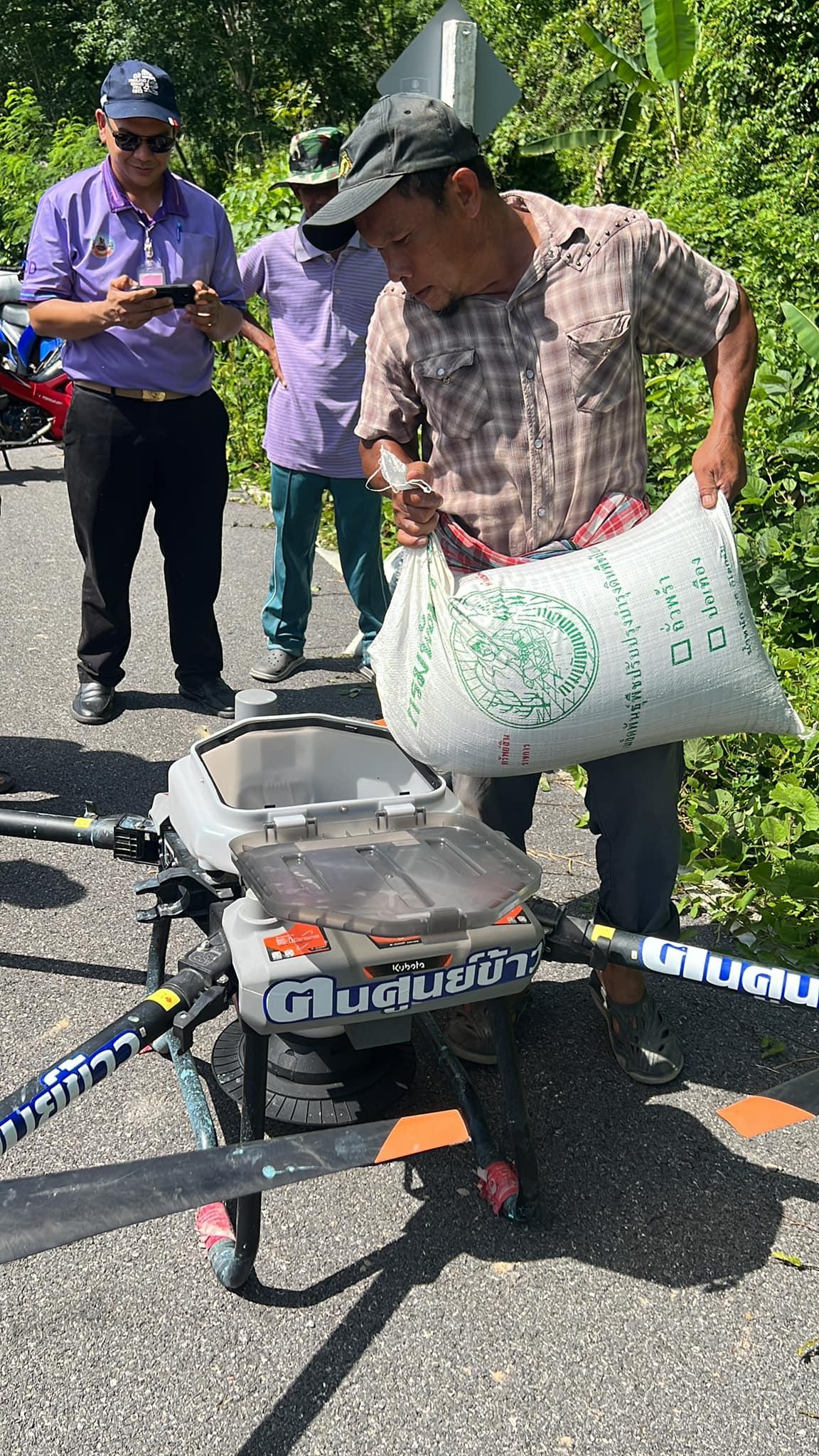 ภาพประกอบที่ 3