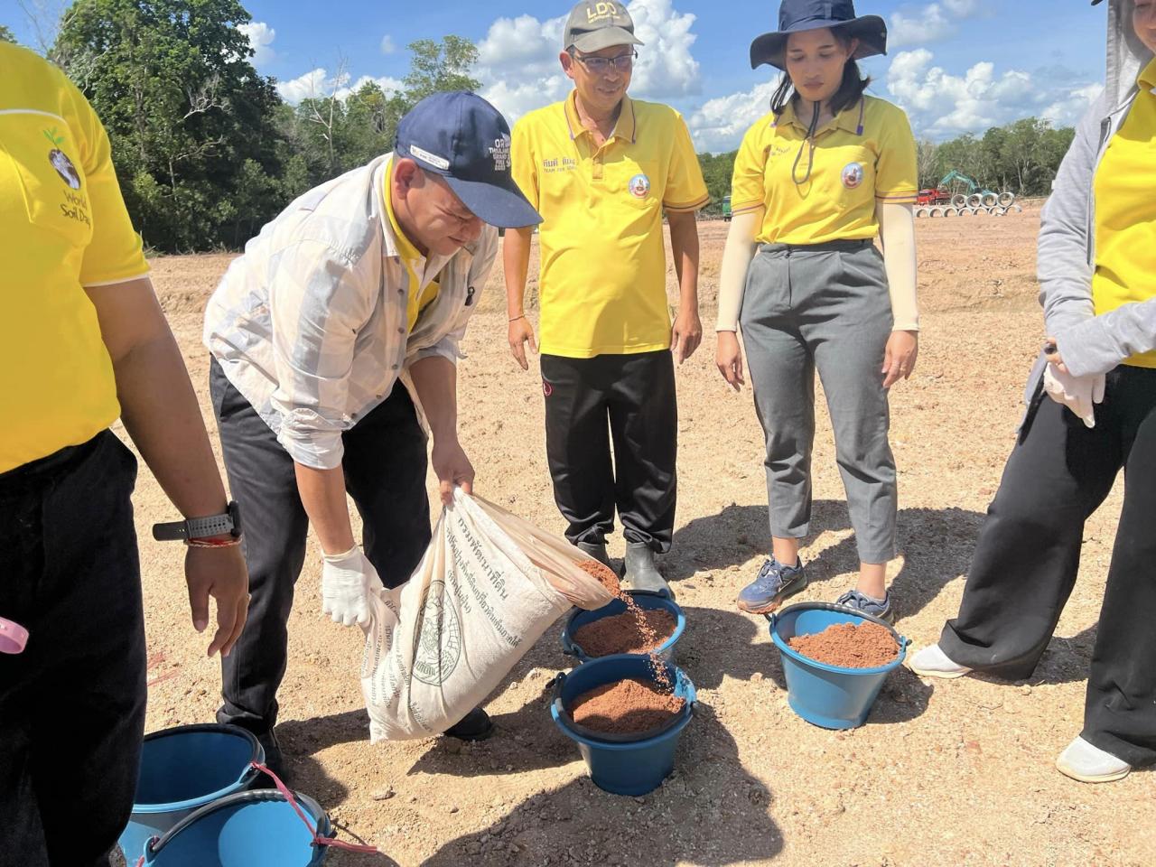 ภาพประกอบที่ 5