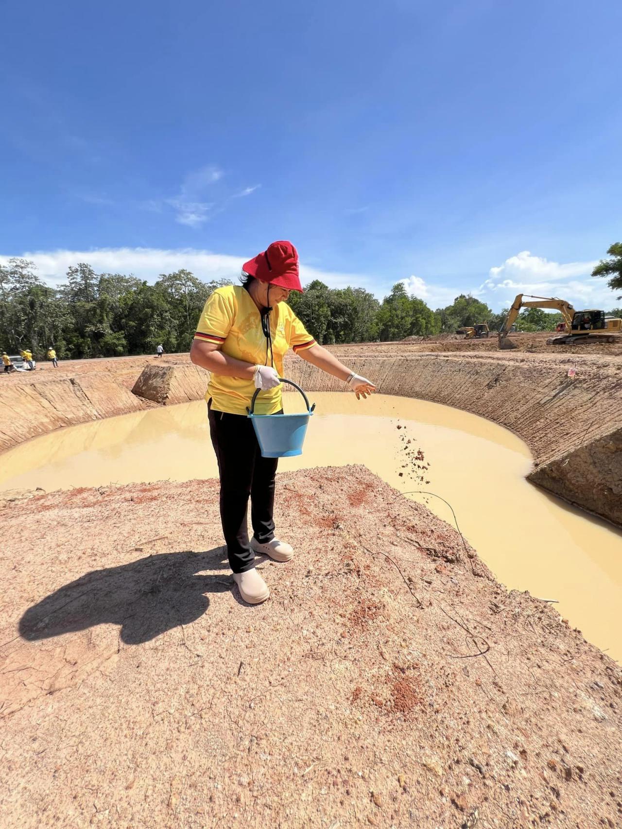 ภาพประกอบที่ 13
