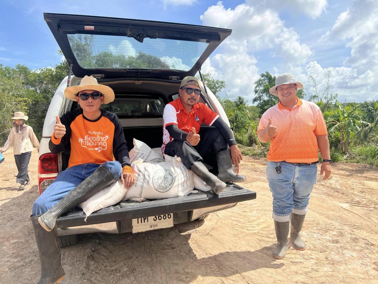 ภาพประกอบที่ 10