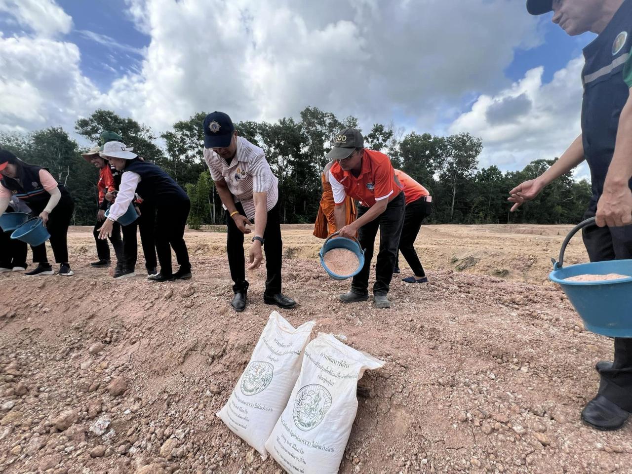 ภาพประกอบที่ 1