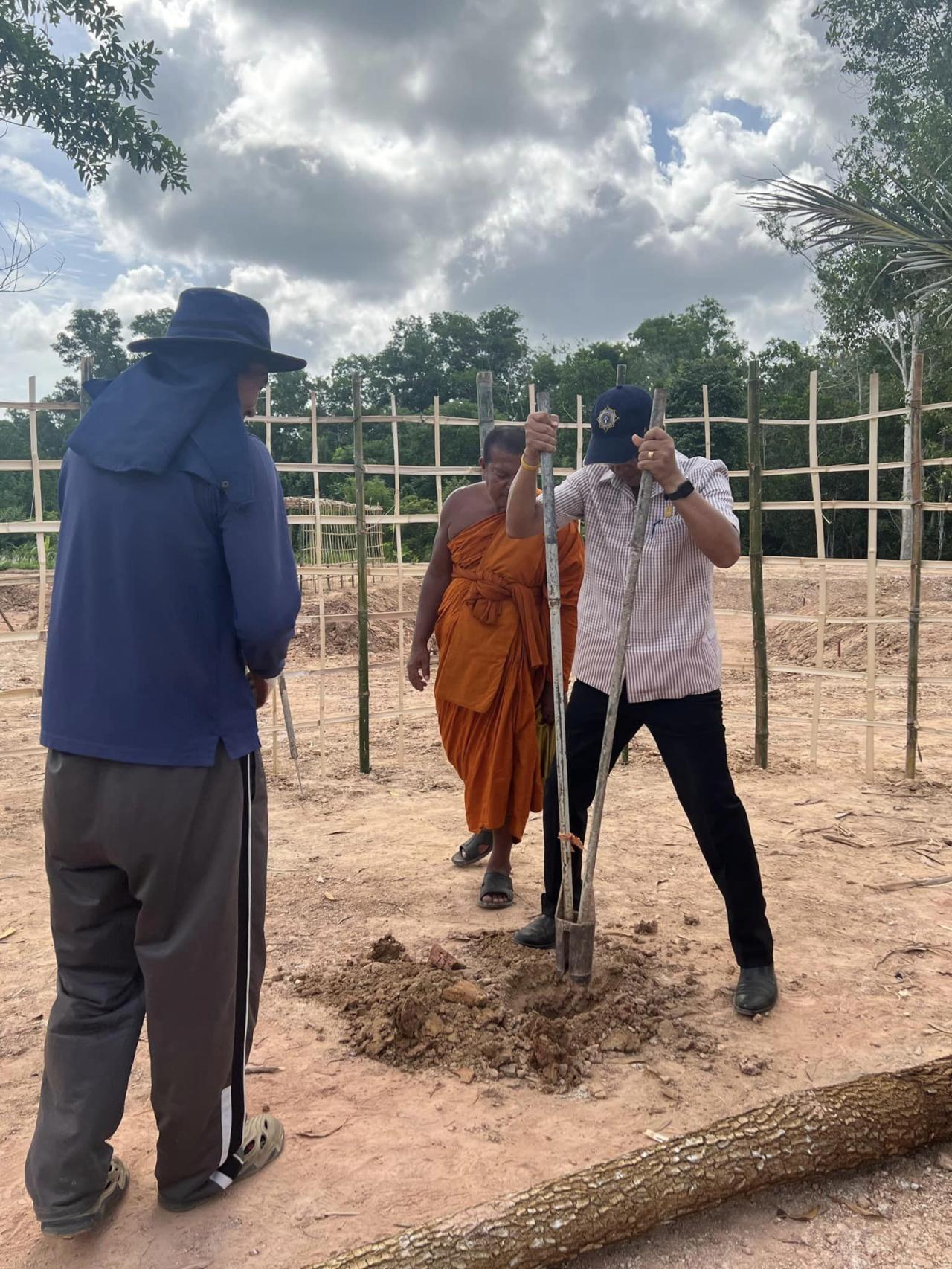 ภาพประกอบที่ 4