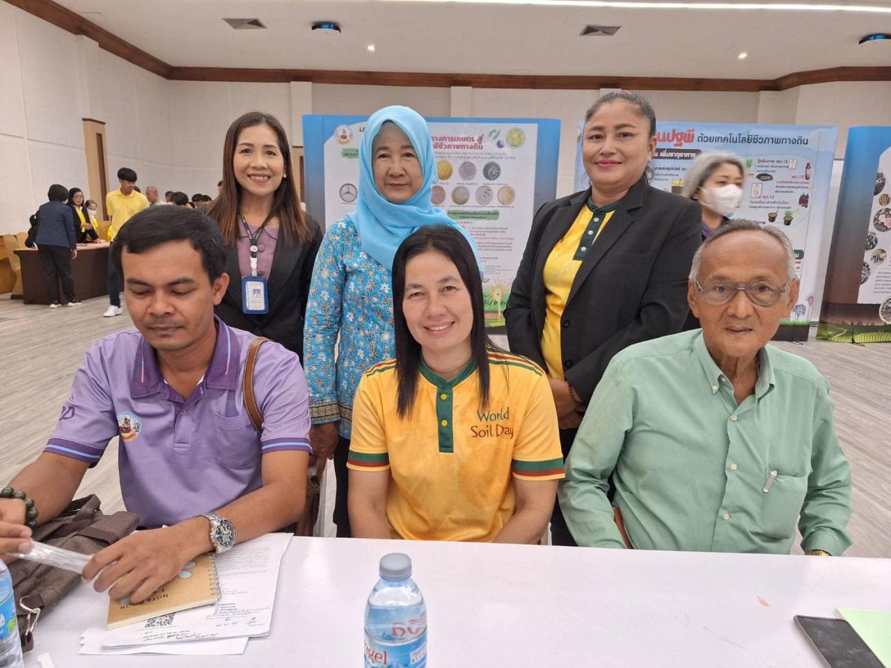 ภาพประกอบที่ 6