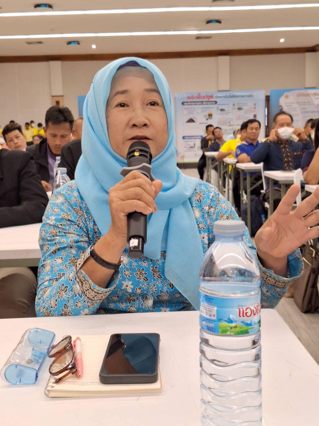 ภาพประกอบที่ 5