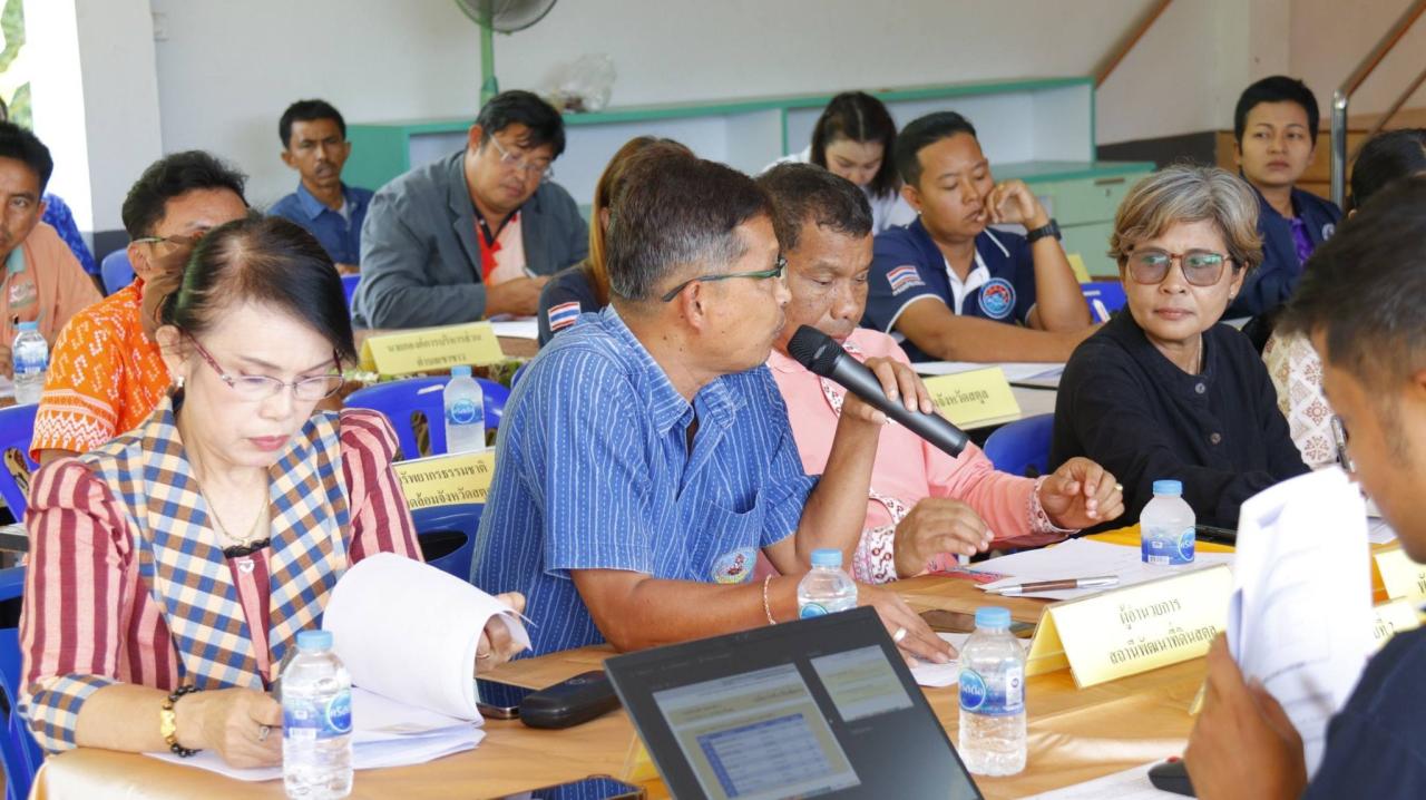 ภาพประกอบที่ 1