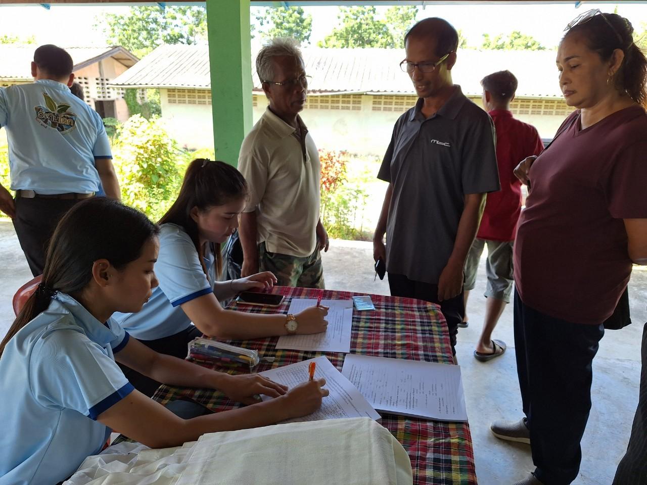 ภาพประกอบที่ 6