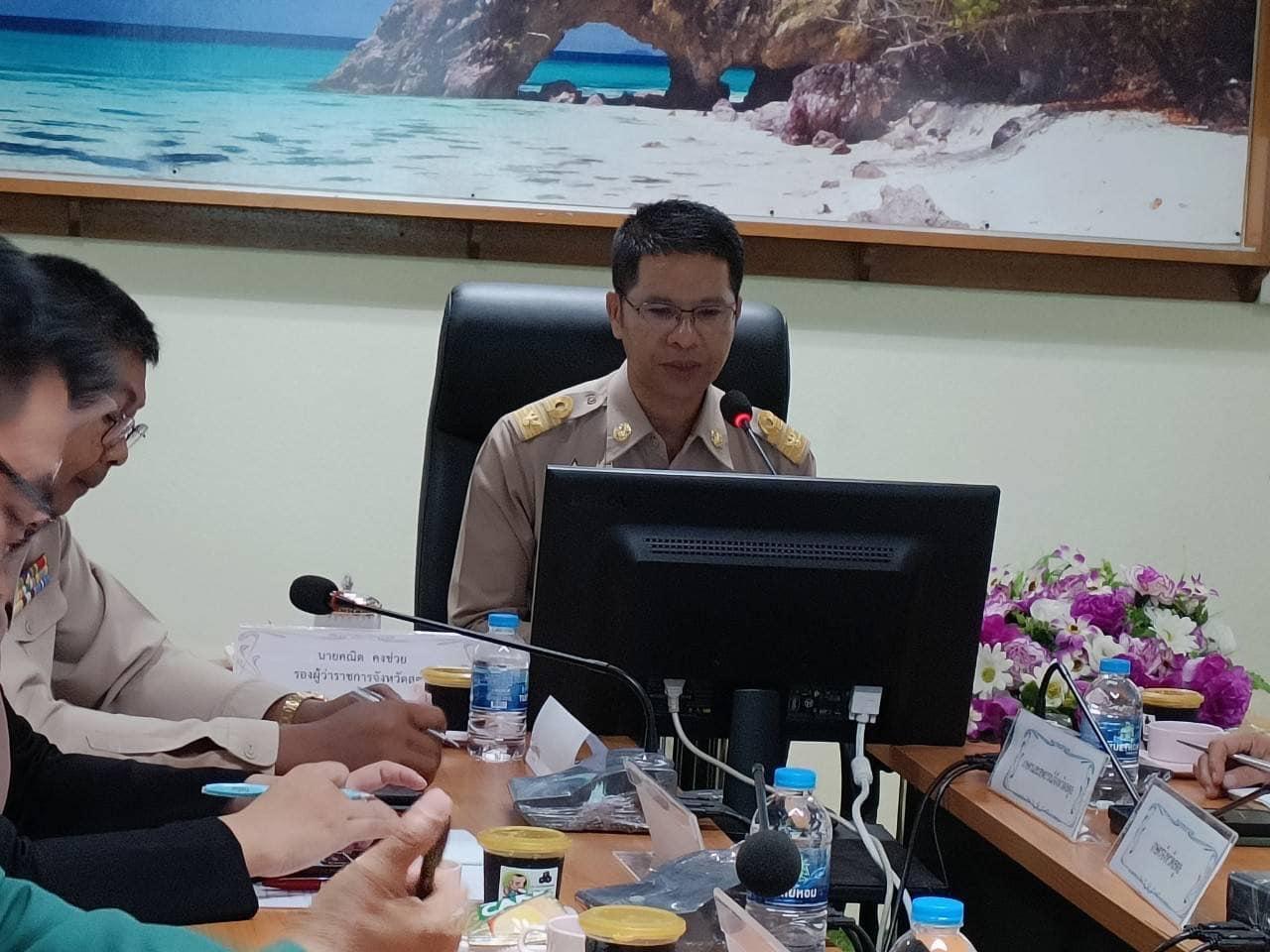 ภาพประกอบที่ 0