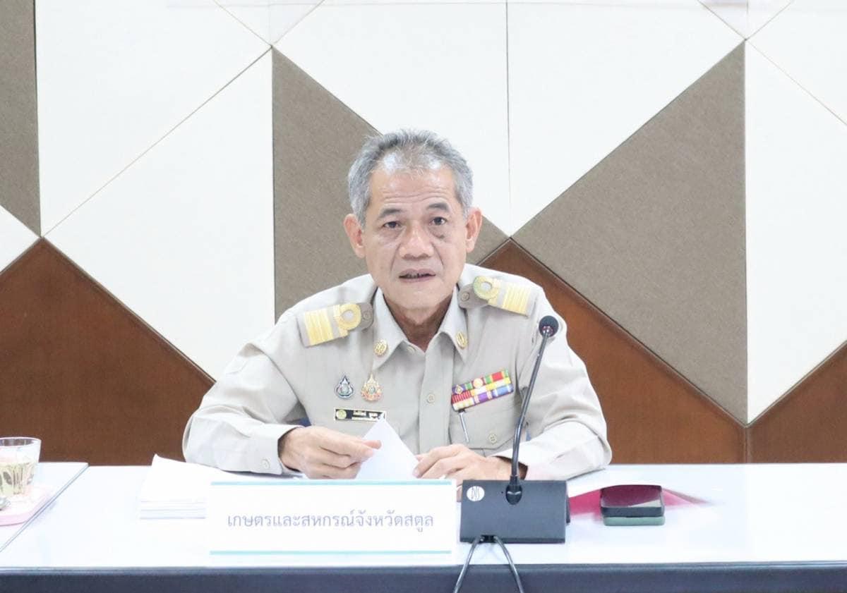 ภาพประกอบที่ 0