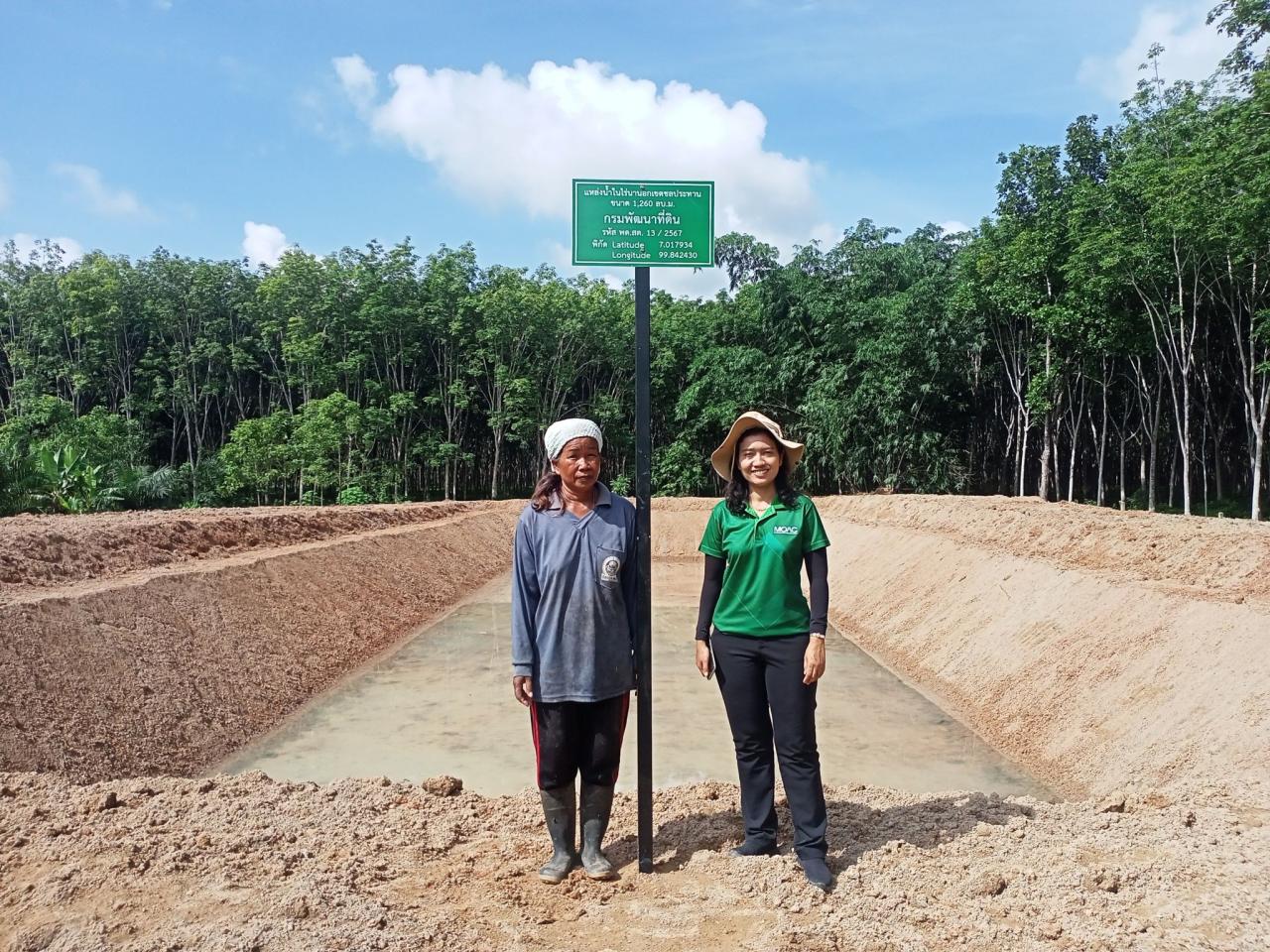 ภาพประกอบที่ 4