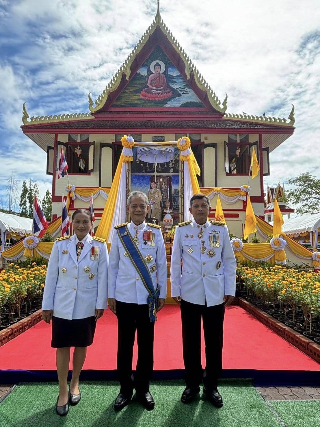 ภาพประกอบที่ 11